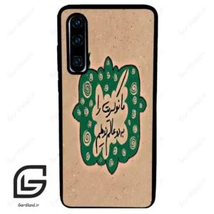 قاب گوشی هوآوی P30 (Huawei P30 ) طرح نوشته کد 2996
