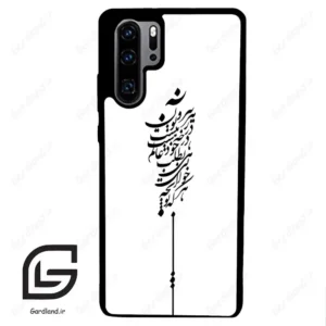 قاب گوشی هوآوی P30 پرو (Huawei P30 Pro ) طرح نوشته کد 2191