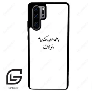 قاب گوشی هوآوی P30 پرو (Huawei P30 Pro ) طرح نوشته کد 2283