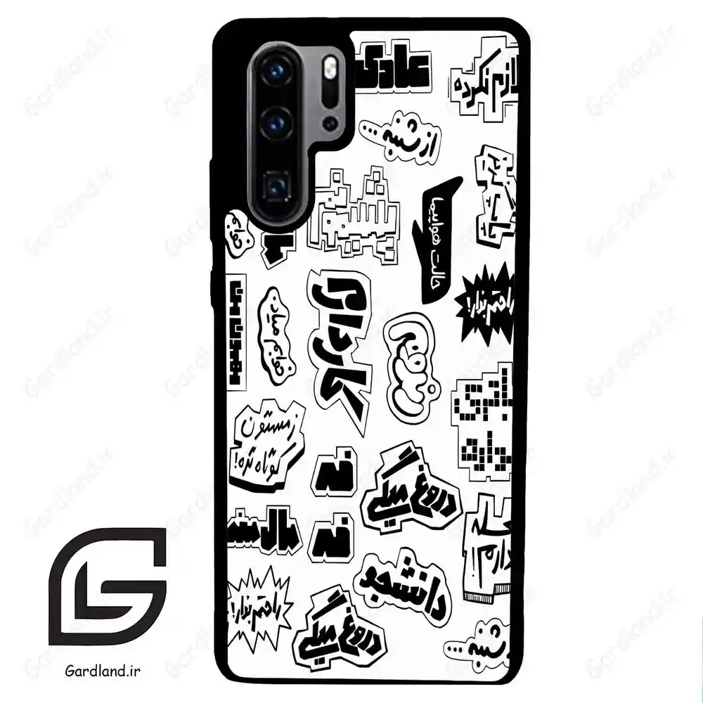 قاب گوشی هوآوی P30 پرو (Huawei P30 Pro ) طرح ساده کد 2734