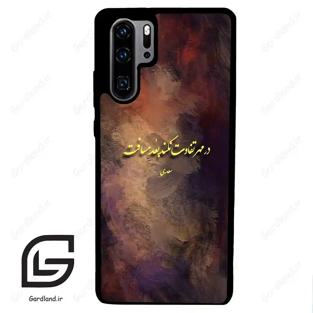 قاب گوشی هوآوی P30 پرو (Huawei P30 Pro ) طرح شعر کد 2816