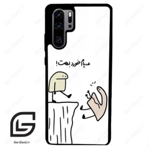 قاب گوشی هوآوی P30 پرو (Huawei P30 Pro ) طرح بانمک کد 2828