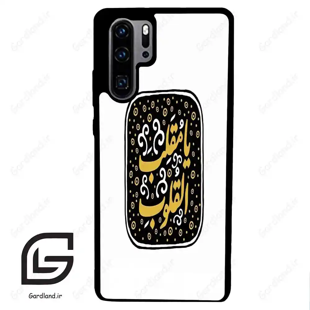 قاب گوشی هوآوی P30 پرو (Huawei P30 Pro ) طرح دعا کد 2904