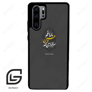 قاب گوشی هوآوی P30 پرو (Huawei P30 Pro ) طرح نوشته کد 2910