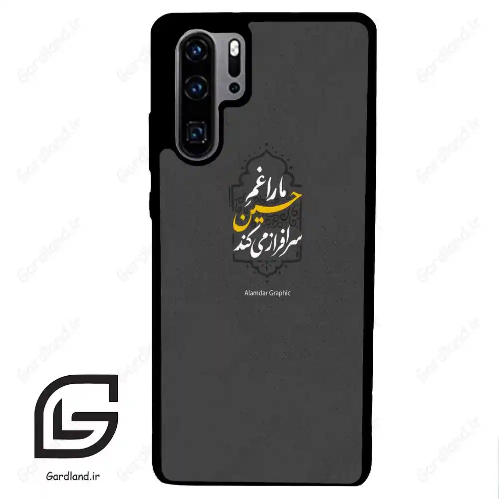 قاب گوشی هوآوی P30 پرو (Huawei P30 Pro ) طرح نوشته کد 2910