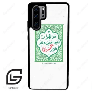 قاب گوشی هوآوی P30 پرو (Huawei P30 Pro ) طرح نوشته کد 2911