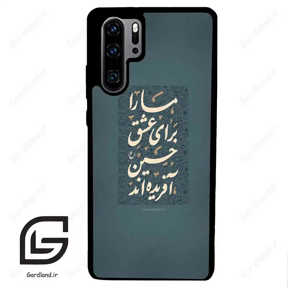 قاب گوشی هوآوی P30 پرو (Huawei P30 Pro ) طرح نوشته کد 2912