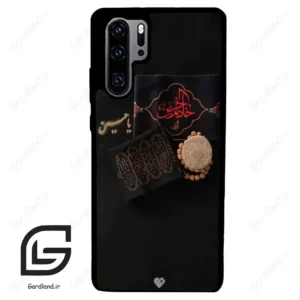 قاب گوشی هوآوی P30 پرو (Huawei P30 Pro ) طرح مذهبی کد 2915