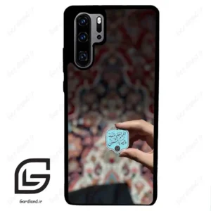 قاب گوشی هوآوی P30 پرو (Huawei P30 Pro ) طرح نوشته کد 2919
