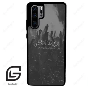قاب گوشی هوآوی P30 پرو (Huawei P30 Pro ) طرح نوشته کد 2921