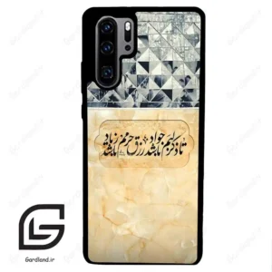 قاب گوشی هوآوی P30 پرو (Huawei P30 Pro ) طرح نوشته کد 2923