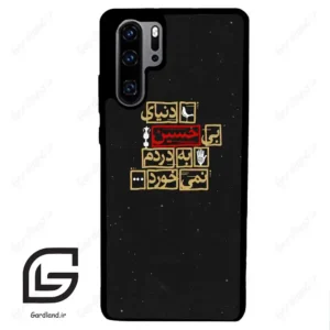 قاب گوشی هوآوی P30 پرو (Huawei P30 Pro ) طرح متن کد 2934