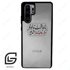 قاب گوشی هوآوی P30 پرو (Huawei P30 Pro ) طرح نوشته کد 2935