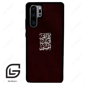 قاب گوشی هوآوی P30 پرو (Huawei P30 Pro ) طرح نوشته کد 2942