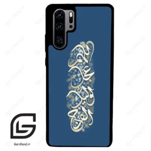 قاب گوشی هوآوی P30 پرو (Huawei P30 Pro ) طرح نوشته کد 2947