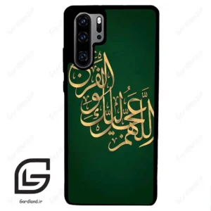 قاب گوشی هوآوی P30 پرو (Huawei P30 Pro ) طرح مذهبی کد 2950