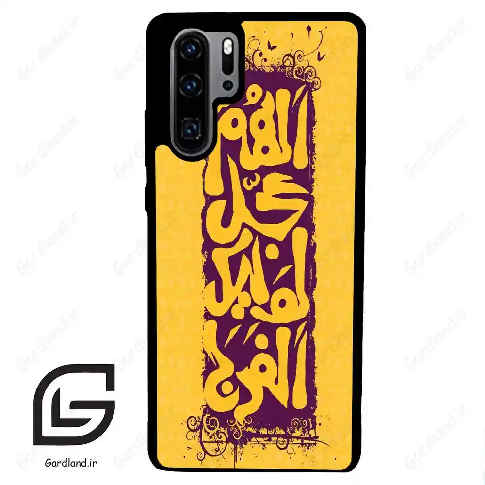 قاب گوشی هوآوی P30 پرو (Huawei P30 Pro ) طرح مذهبی کد 2951