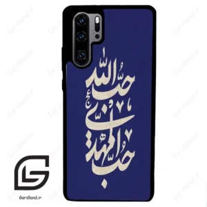 قاب گوشی هوآوی P30 پرو (Huawei P30 Pro ) طرح نوشته کد 2952