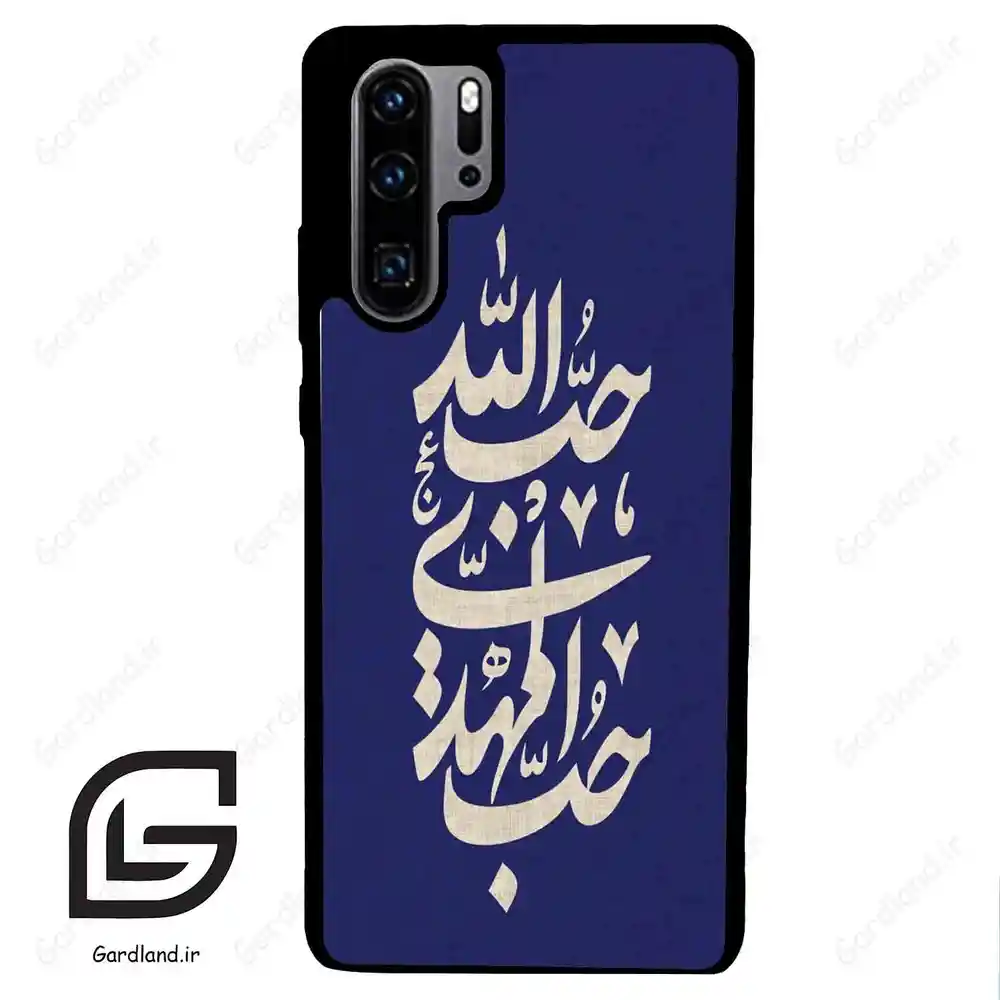 قاب گوشی هوآوی P30 پرو (Huawei P30 Pro ) طرح نوشته کد 2952