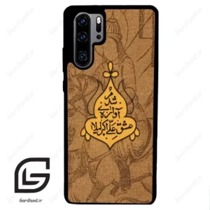 قاب گوشی هوآوی P30 پرو (Huawei P30 Pro ) طرح متن کد 2955