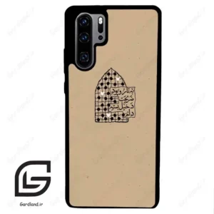 قاب گوشی هوآوی P30 پرو (Huawei P30 Pro ) طرح نوشته کد 2957