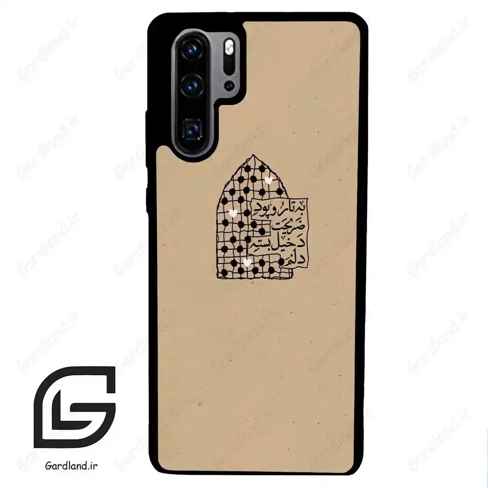 قاب گوشی هوآوی P30 پرو (Huawei P30 Pro ) طرح نوشته کد 2957