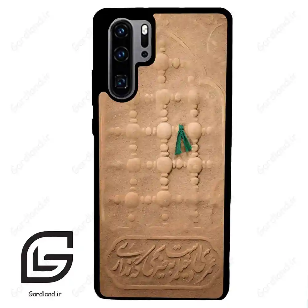 قاب گوشی هوآوی P30 پرو (Huawei P30 Pro ) طرح مذهبی کد 2961