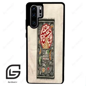 قاب گوشی هوآوی P30 پرو (Huawei P30 Pro ) طرح امام کد 2962