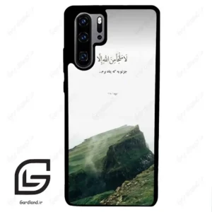 قاب گوشی هوآوی P30 پرو (Huawei P30 Pro ) طرح دعا کد 2963