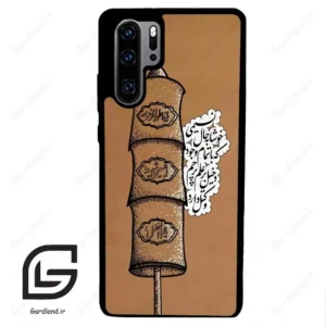 قاب گوشی هوآوی P30 پرو (Huawei P30 Pro ) طرح مذهبی کد 2964