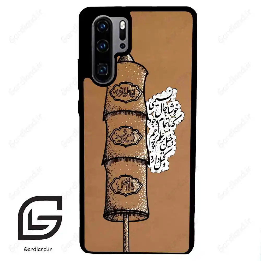 قاب گوشی هوآوی P30 پرو (Huawei P30 Pro ) طرح مذهبی کد 2964