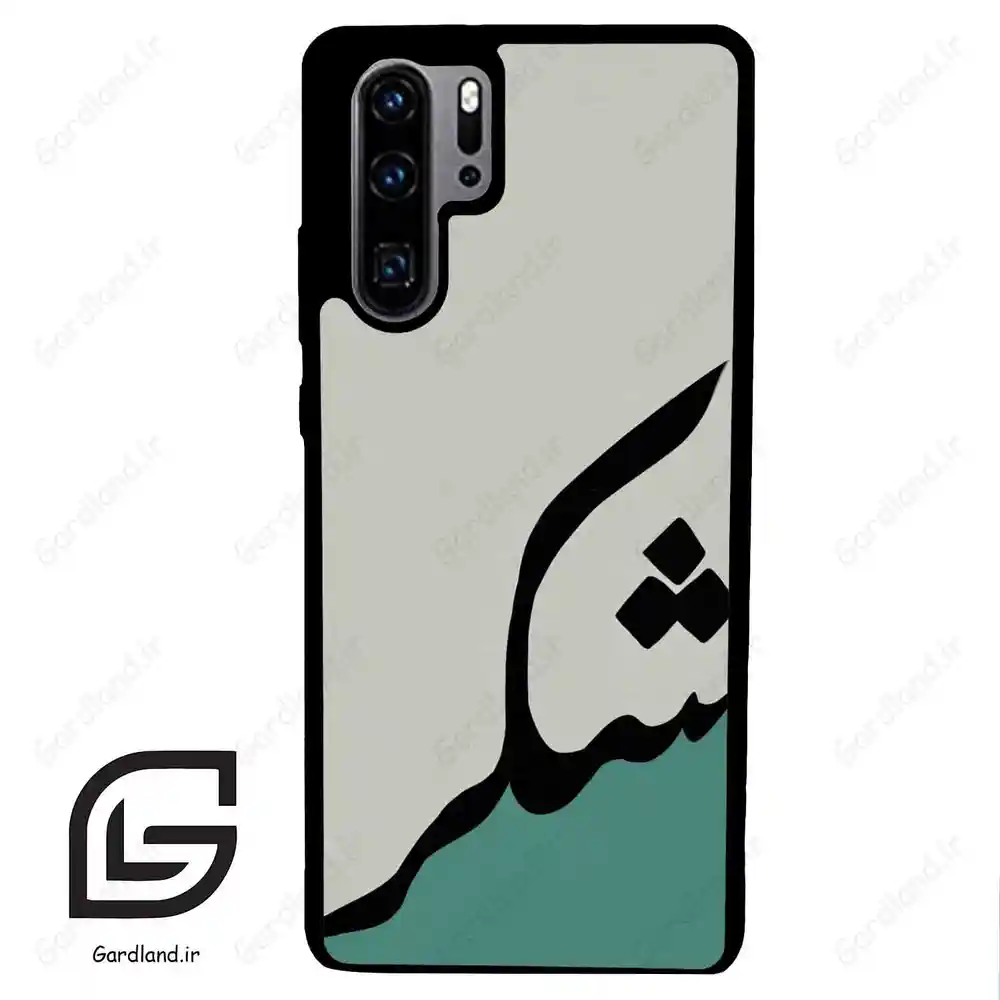 قاب گوشی هوآوی P30 پرو (Huawei P30 Pro ) طرح شکر کد 2967