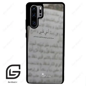 قاب گوشی هوآوی P30 پرو (Huawei P30 Pro ) طرح نوشته کد 2970