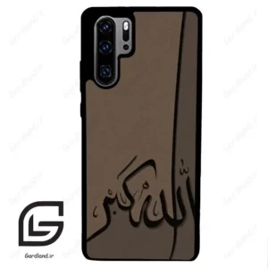 قاب گوشی هوآوی P30 پرو (Huawei P30 Pro ) طرح الله کد 2979