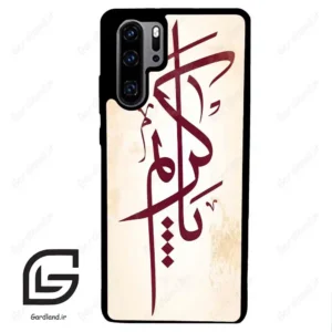 قاب گوشی هوآوی P30 پرو (Huawei P30 Pro ) طرح نوشته کد 2980