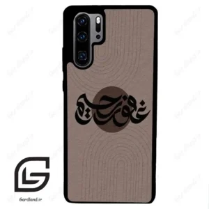 قاب گوشی هوآوی P30 پرو (Huawei P30 Pro ) طرح نوشته کد 2981