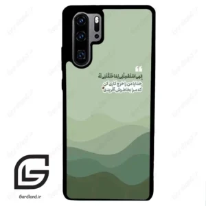 قاب گوشی هوآوی P30 پرو (Huawei P30 Pro ) طرح نوشته کد 2982