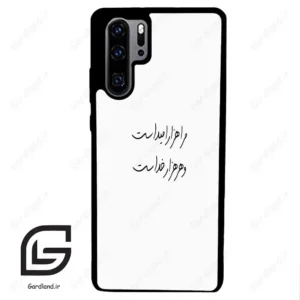 قاب گوشی هوآوی P30 پرو (Huawei P30 Pro ) طرح نوشته کد 2983