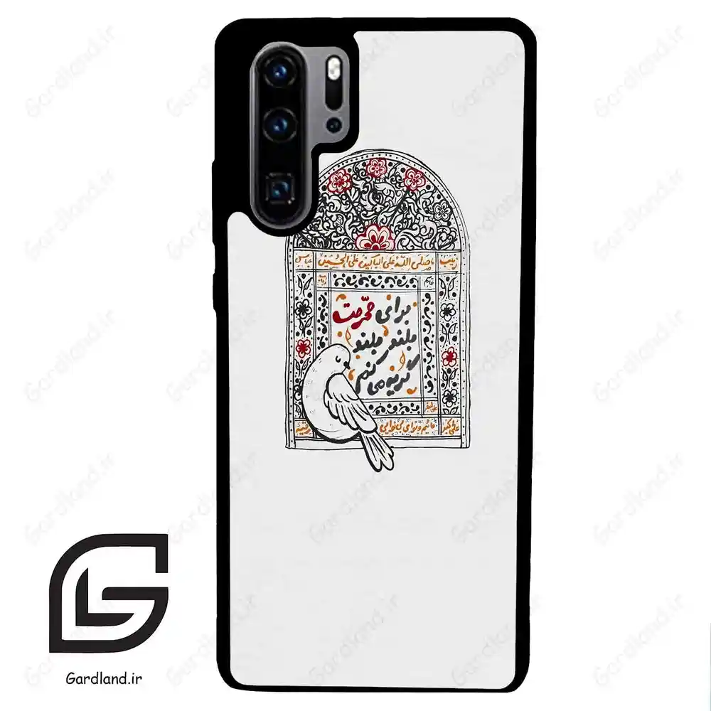 قاب گوشی هوآوی P30 پرو (Huawei P30 Pro ) طرح محرم کد 2984