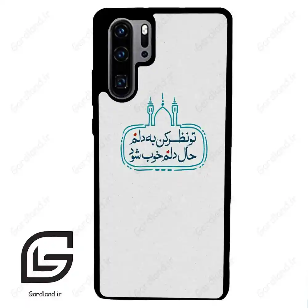 قاب گوشی هوآوی P30 پرو (Huawei P30 Pro ) طرح نوشته کد 2985