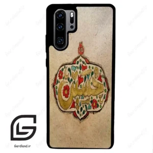 قاب گوشی هوآوی P30 پرو (Huawei P30 Pro ) طرح امام کد 2987
