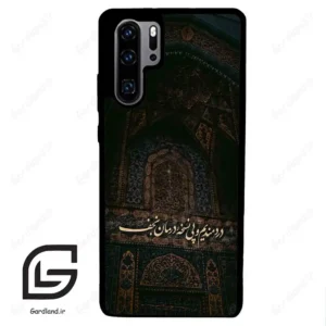 قاب گوشی هوآوی P30 پرو (Huawei P30 Pro ) طرح نوشته کد 2992