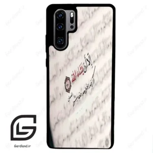 قاب گوشی هوآوی P30 پرو (Huawei P30 Pro ) طرح نوشته کد 2995