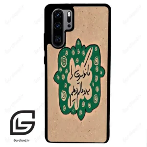 قاب گوشی هوآوی P30 پرو (Huawei P30 Pro ) طرح نوشته کد 2996