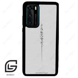قاب گوشی هوآوی P40 (Huawei P40 ) طرح نوشته کد 2065