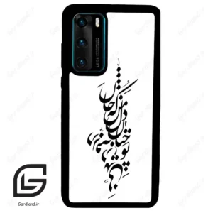 قاب گوشی هوآوی P40 (Huawei P40 ) طرح نوشته کد 2262