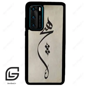 قاب گوشی هوآوی P40 (Huawei P40 ) طرح نوشته کد 2274