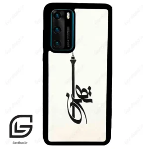قاب گوشی هوآوی P40 (Huawei P40 ) طرح تهران کد 2843