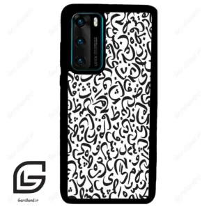 قاب گوشی هوآوی P40 (Huawei P40 ) طرح حروف کد 2882
