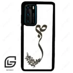 قاب گوشی هوآوی P40 (Huawei P40 ) طرح صبر کد 2897